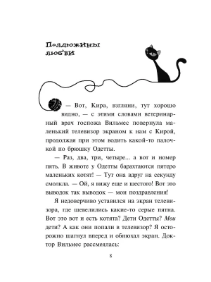 Импортировано из Wildberries