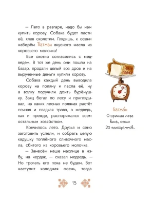 Импортировано из Wildberries