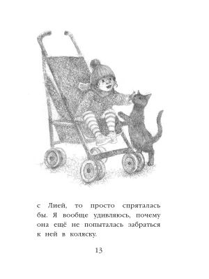 Фотография из отзыва покупателя