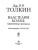 Импортировано из Wildberries Импортировано из Wildberries