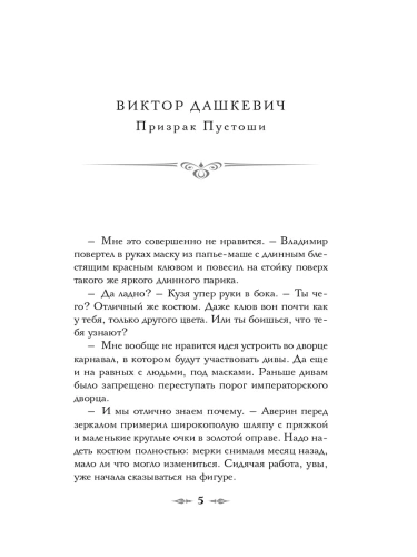 ��������� � ���������� �������- ������ � �������� ���������, ����, 9785042286322, 