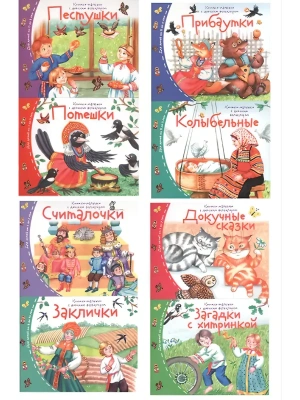 Импортировано из Wildberries