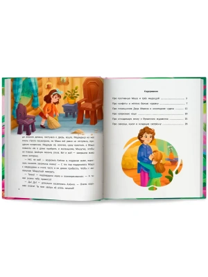 Импортировано из Wildberries