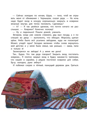 Фотография из отзыва покупателя
