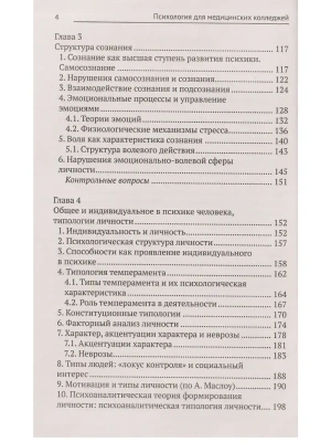 Фотография из отзыва покупателя