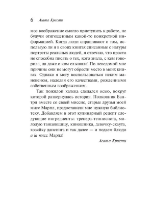 Фотография из отзыва покупателя