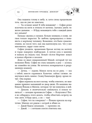 Импортировано из Wildberries
