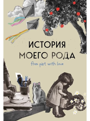 Импортировано из Wildberries