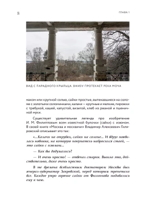Импортировано из Wildberries
