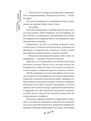 Импортировано из Wildberries