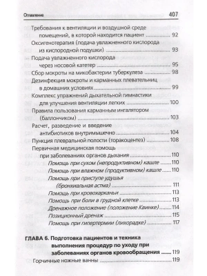 Фотография из отзыва покупателя