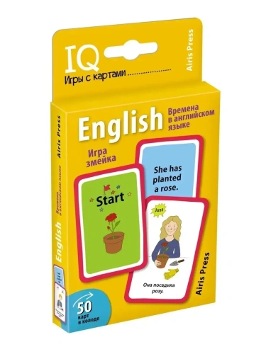 Умные игры с картами (50 карт) Времена в английском языке. Игра змейка- купить в магазине Кассандра, фото, 9785811273997, 