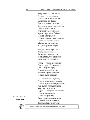 Фотография из отзыва покупателя