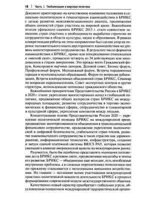 Фотография из отзыва покупателя