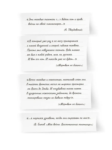 Мертвым не больно. Повесть.- купить в магазине Кассандра, фото, 9785907546684, 