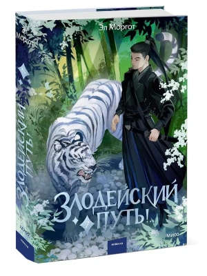 Импортировано из Wildberries