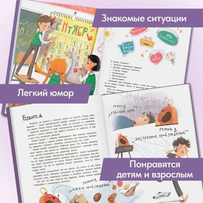 Лаборатория фантастических изобретений — фото, ISBN 9785222384022