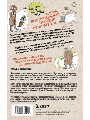 Импортировано из Wildberries