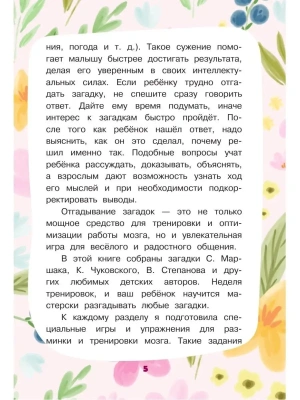 Фотография из отзыва покупателя