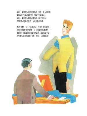 Импортировано из Wildberries