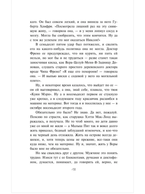 Импортировано из Wildberries