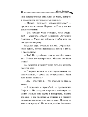 Импортировано из Wildberries