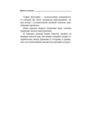 Импортировано из Wildberries