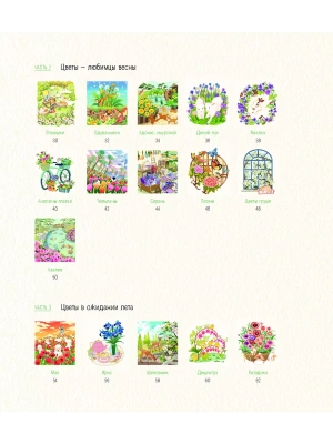 Импортировано из Wildberries