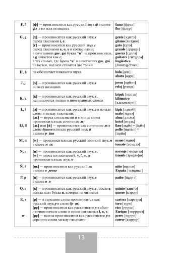 ������ ���� ���������� ����� + ���������������- ������ � �������� ���������, ����, 9785170889617, 