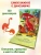Импортировано из Wildberries Импортировано из Wildberries