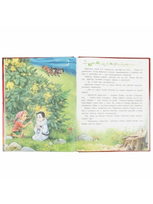 Импортировано из Wildberries
