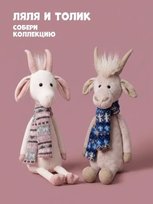 Импортировано из Wildberries