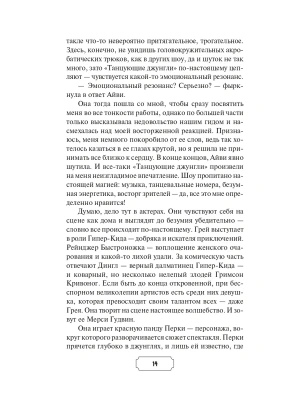 Импортировано из Wildberries