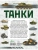 Импортировано из Wildberries Импортировано из Wildberries