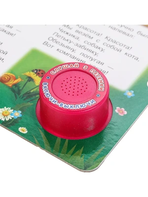 Импортировано из Wildberries