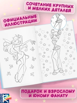 Импортировано из Wildberries
