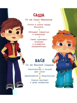 Импортировано из Wildberries