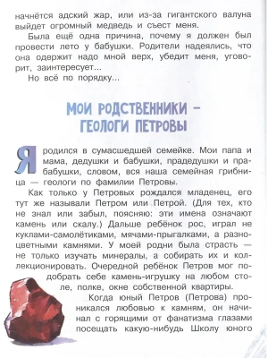 Фотография из отзыва покупателя