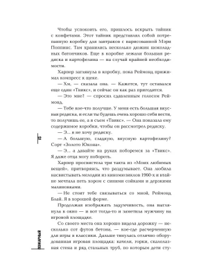Импортировано из Wildberries