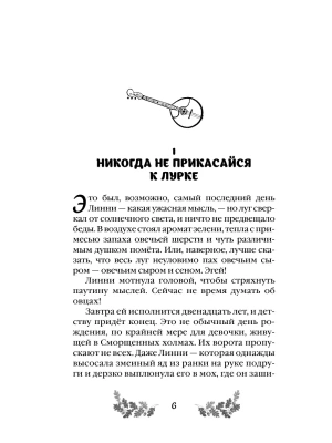 Импортировано из Wildberries
