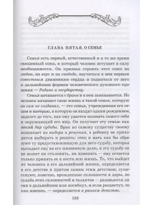 Фотография из отзыва покупателя