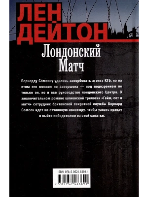 Импортировано из Wildberries