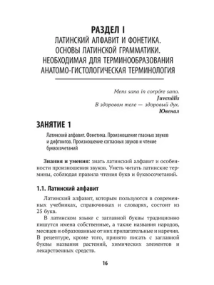 Фотография из отзыва покупателя