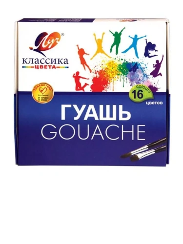Гуашь Луч КЛАССИКА 20 мл 16 цв. ассорти набор баночек- купить в магазине Кассандра, фото, 4601185014477, 