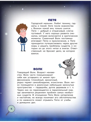Импортировано из Wildberries