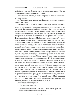 Импортировано из Wildberries