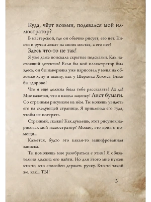 Фотография из отзыва покупателя
