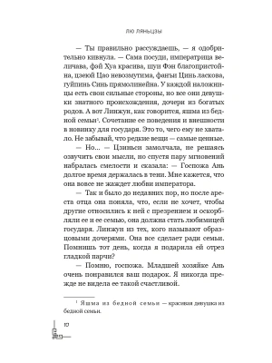 Импортировано из Wildberries