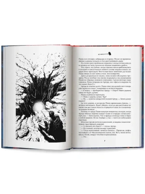 Импортировано из Wildberries