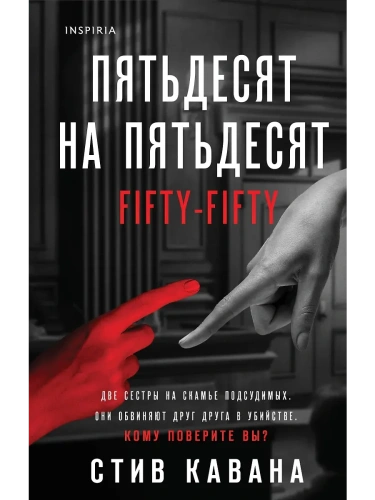 ��������� �� ���������- ������ � �������� ���������, ����, 9785042090325, 